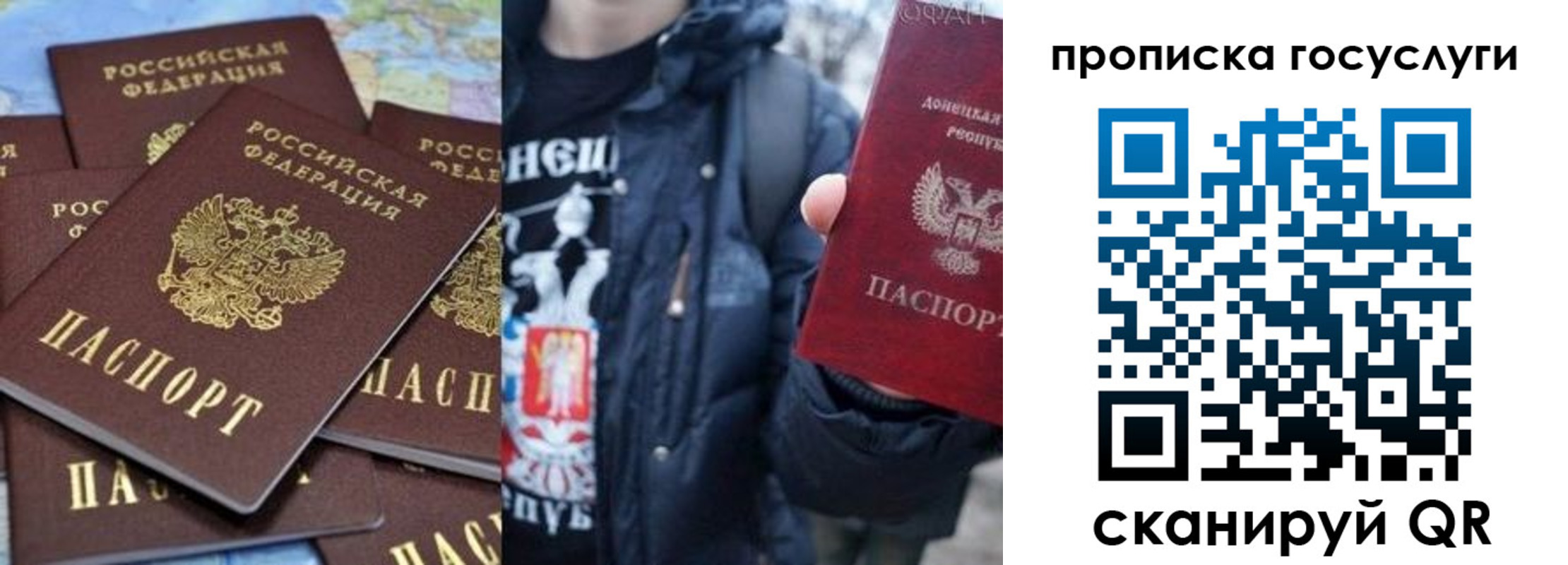 прописка для военкомата в Искитиме